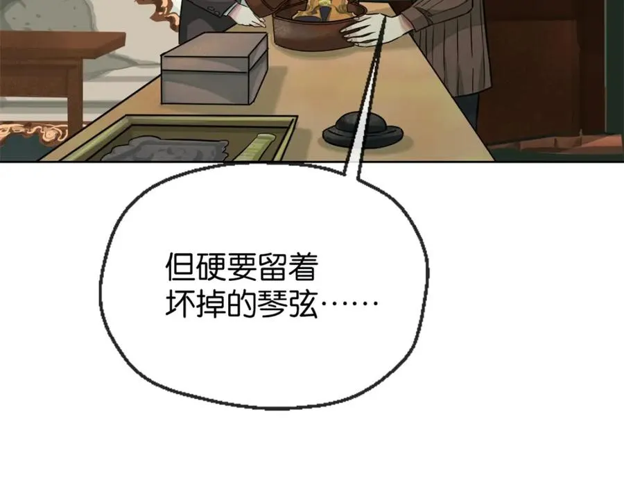 32-没必要74