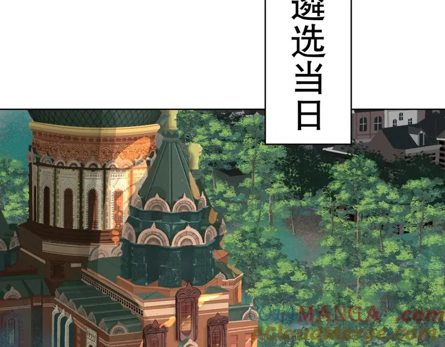 33-初选拔76