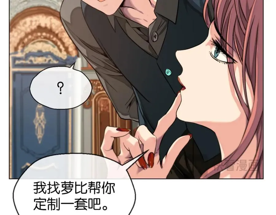 09-找借口26