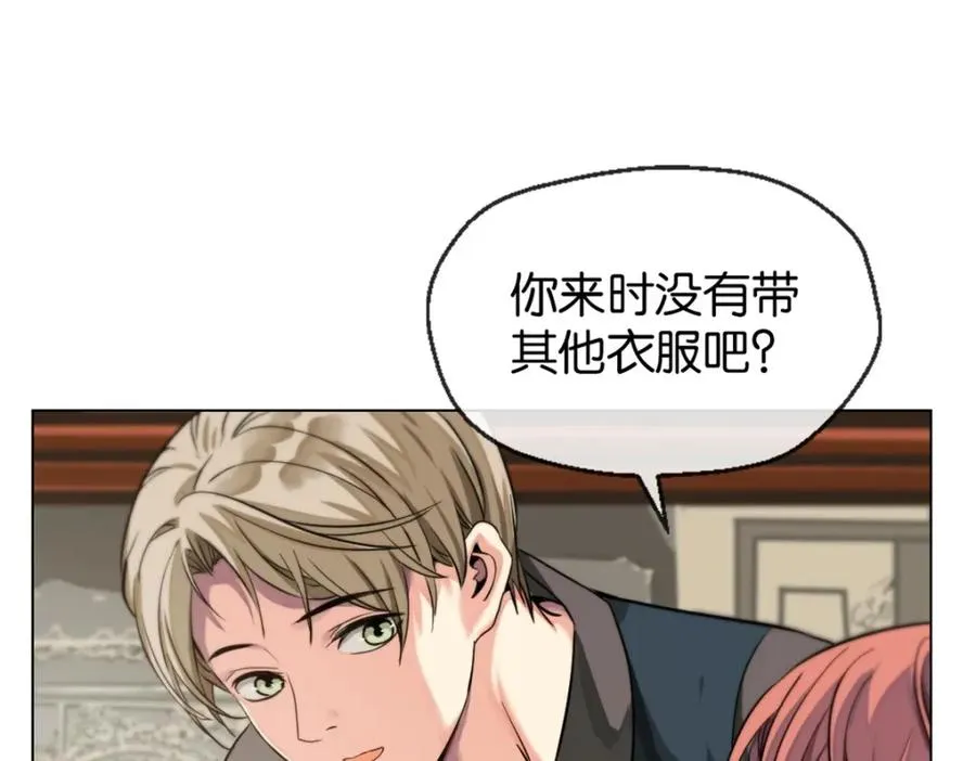 09-找借口25