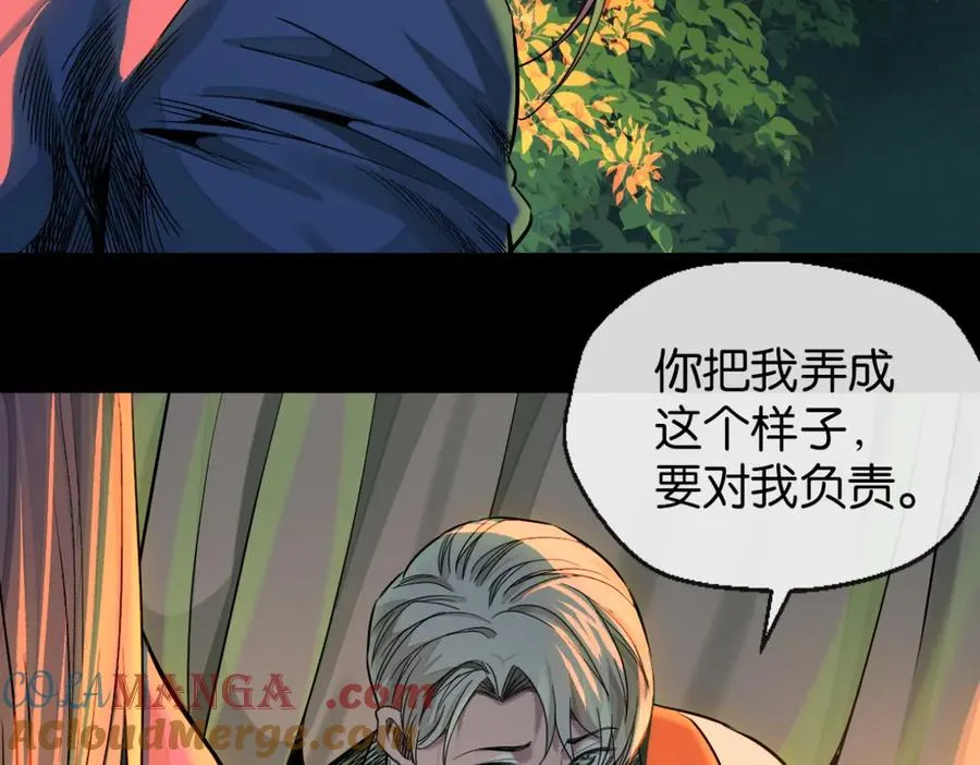 50-下狠药45