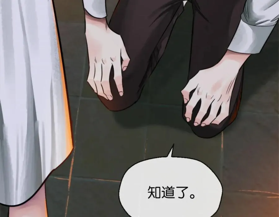 23-小惩罚35