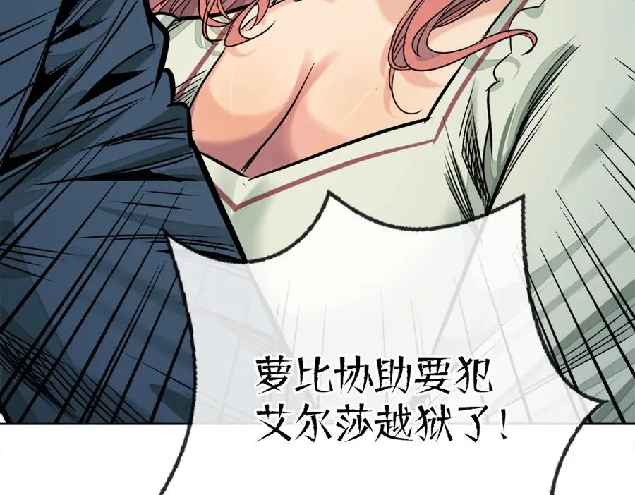 43-越狱了80