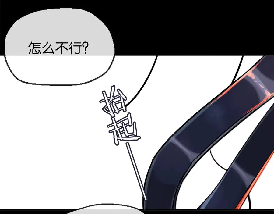 43-越狱了8