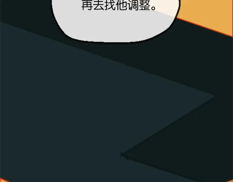 19-支开我42
