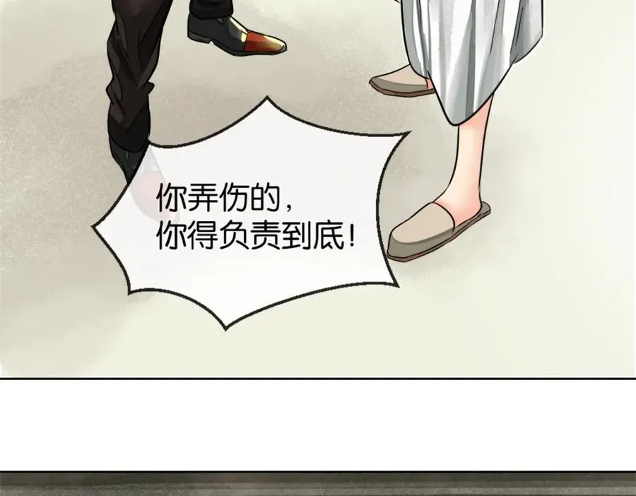 23-小惩罚101