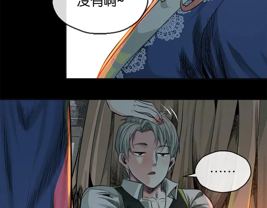 49-一个人77