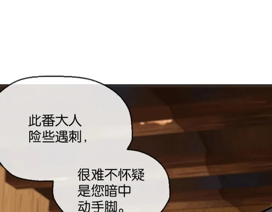 36-艾尔莎91