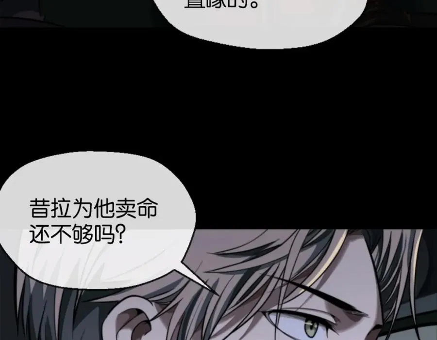19-支开我17