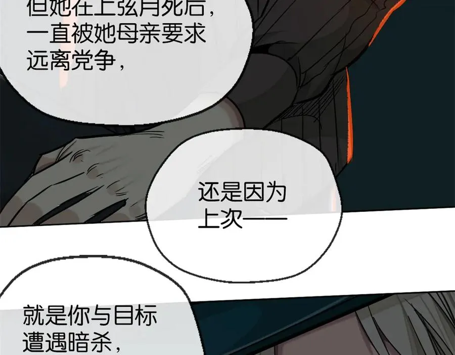 40-满月夜67