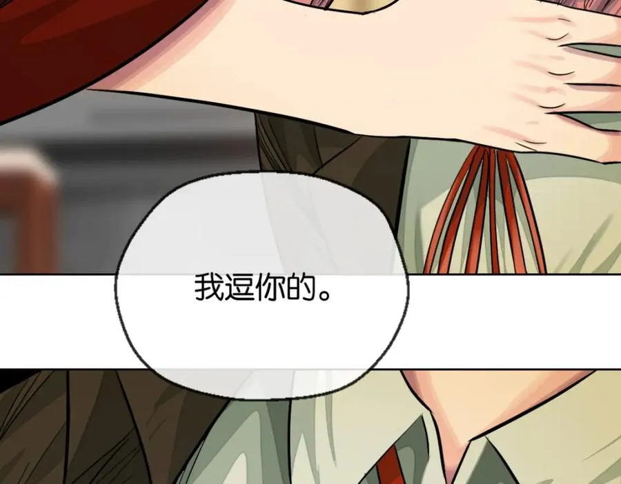 35-刺杀她79