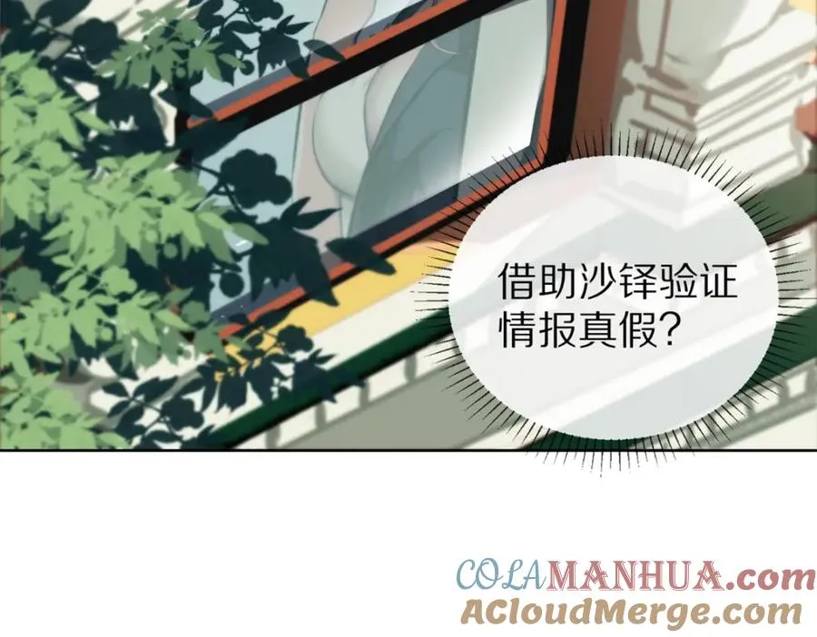 12-鲨了他8