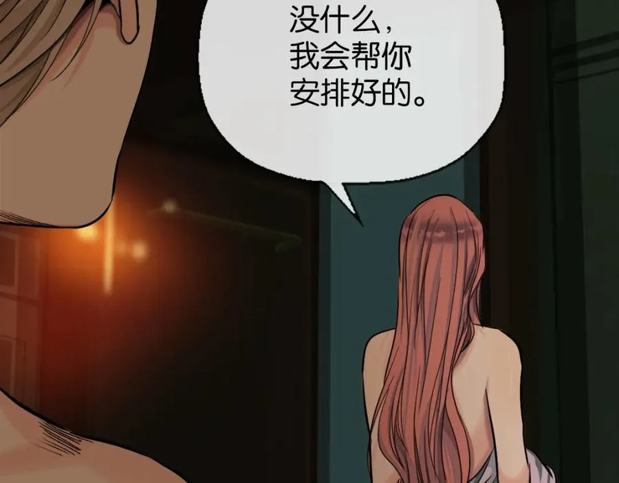 38-活下去101