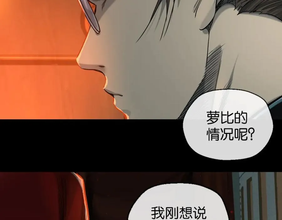 45-男主人8