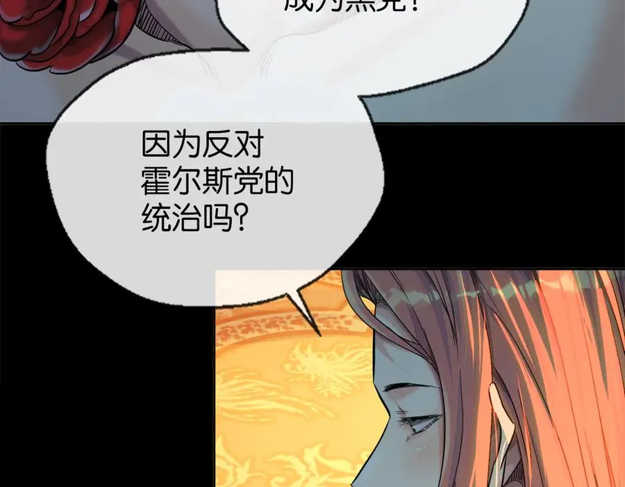 50-下狠药65