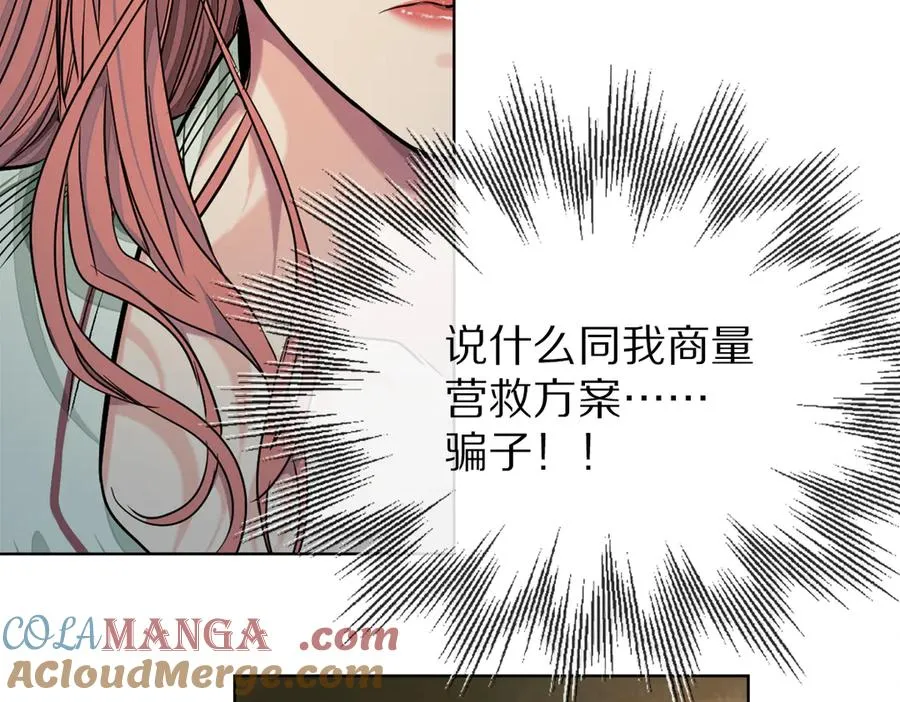44-救萝比27