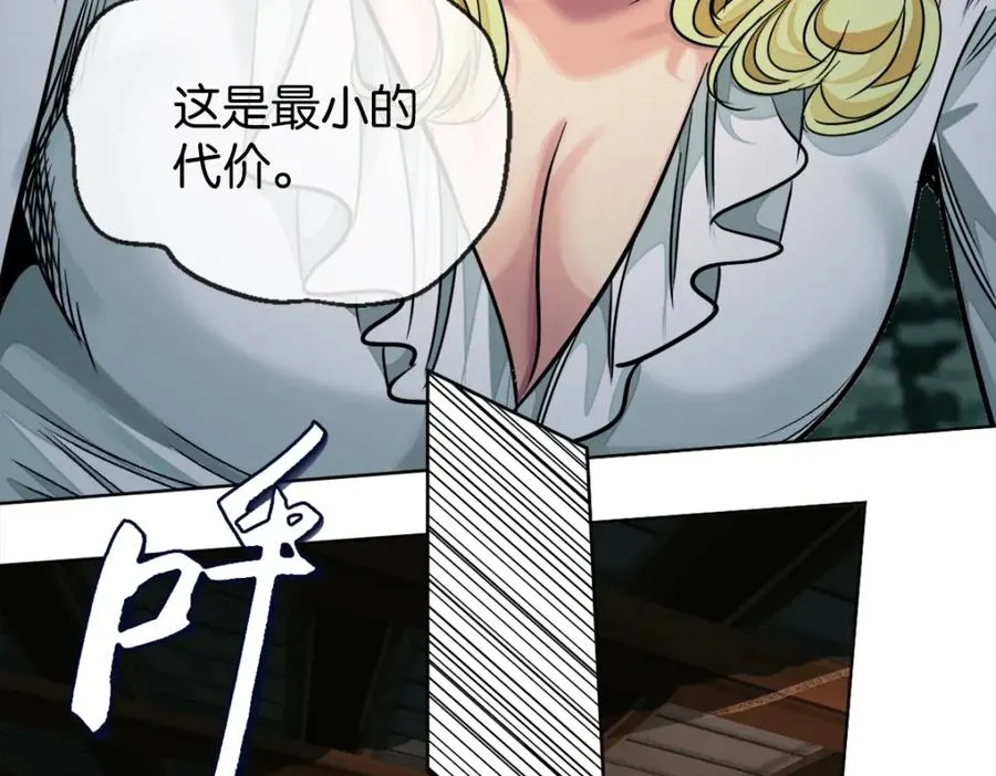 38-活下去17