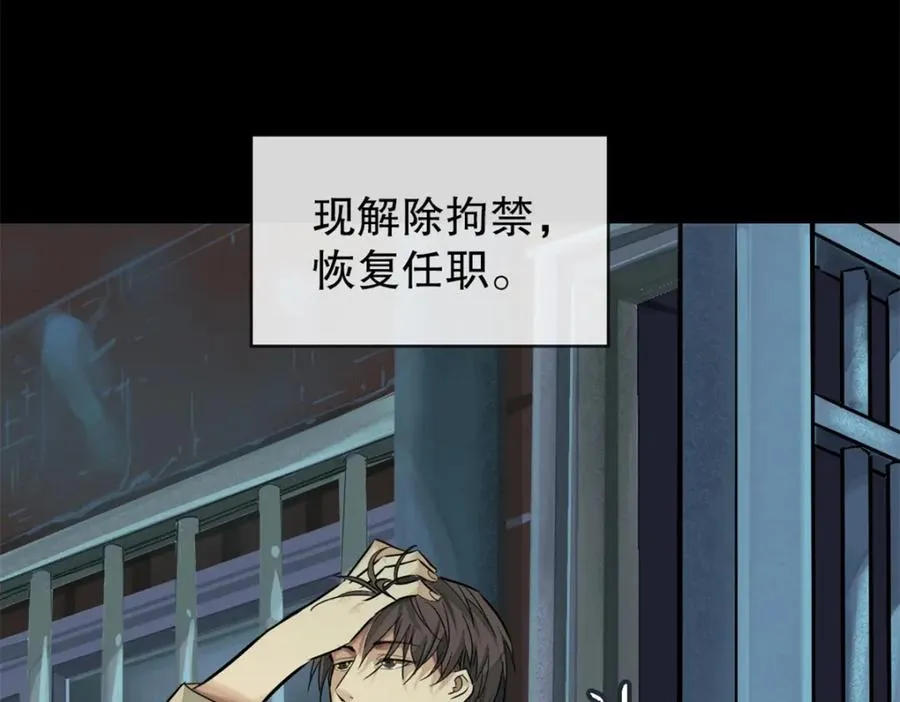 30-先这样5