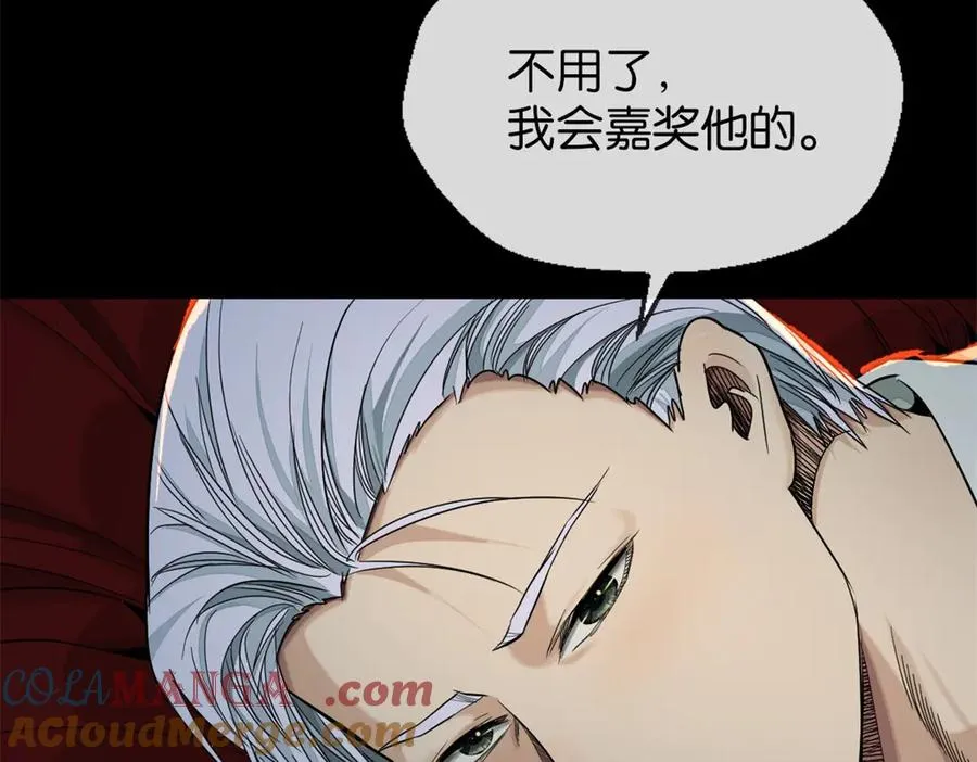 41-弃皇者96