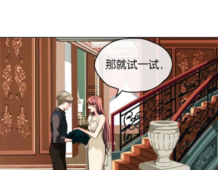 12-鲨了他31