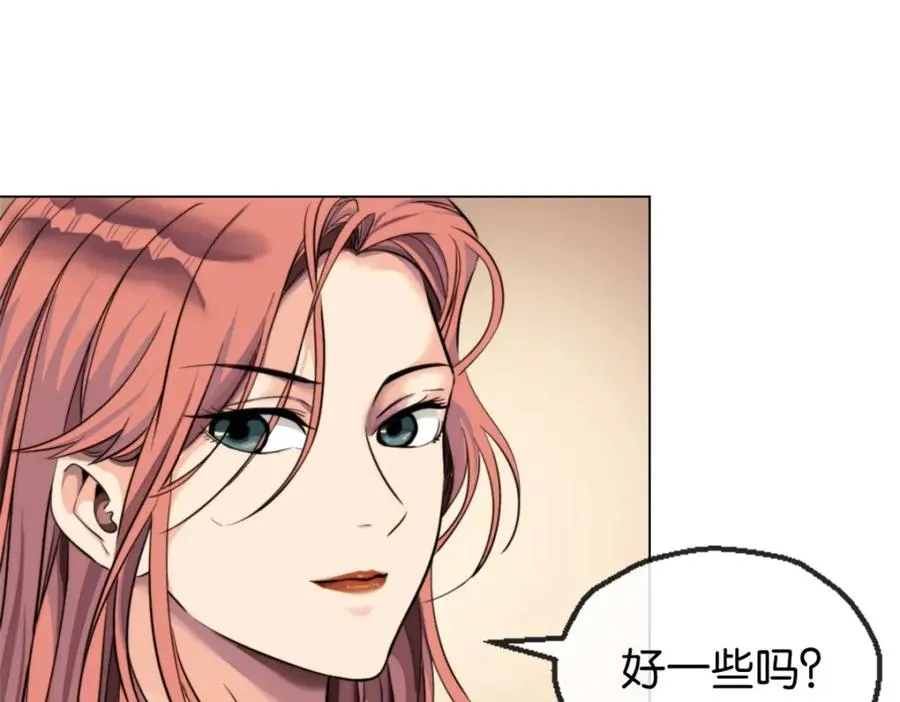 18-新仆人22