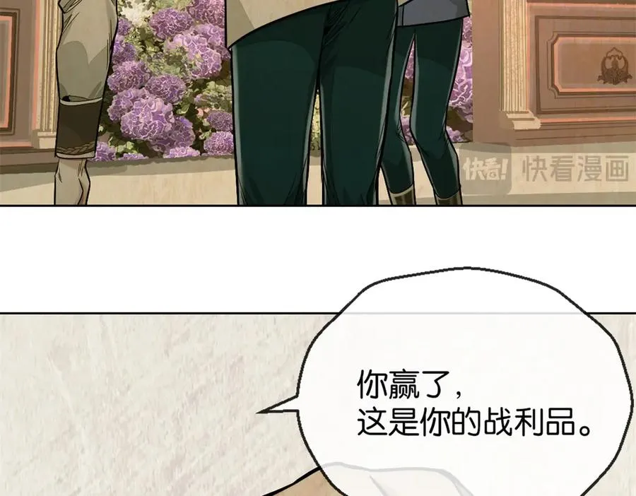 41-弃皇者18