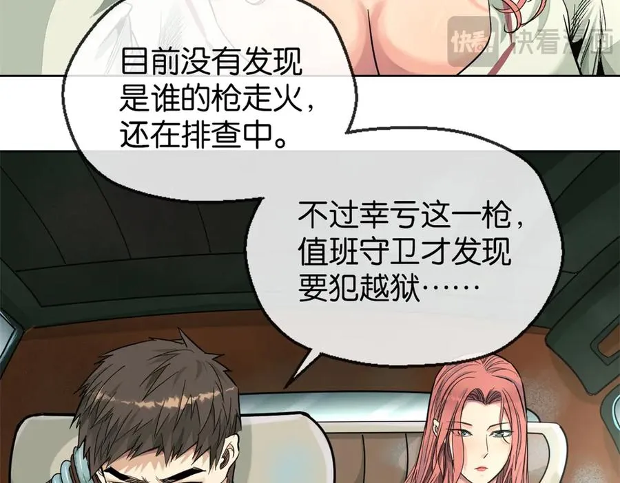44-救萝比8