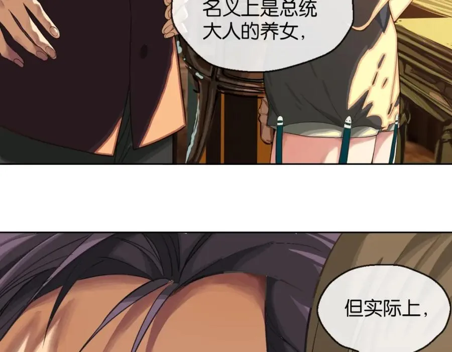 02-不害怕103