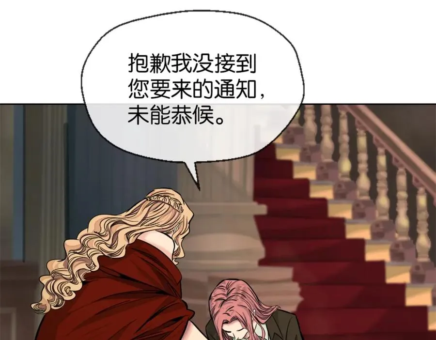 35-刺杀她5