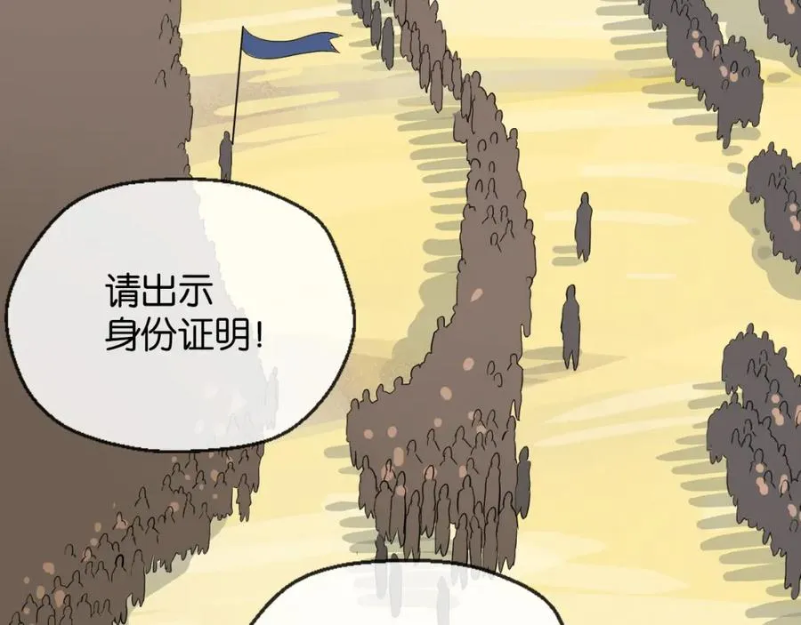 33-初选拔78