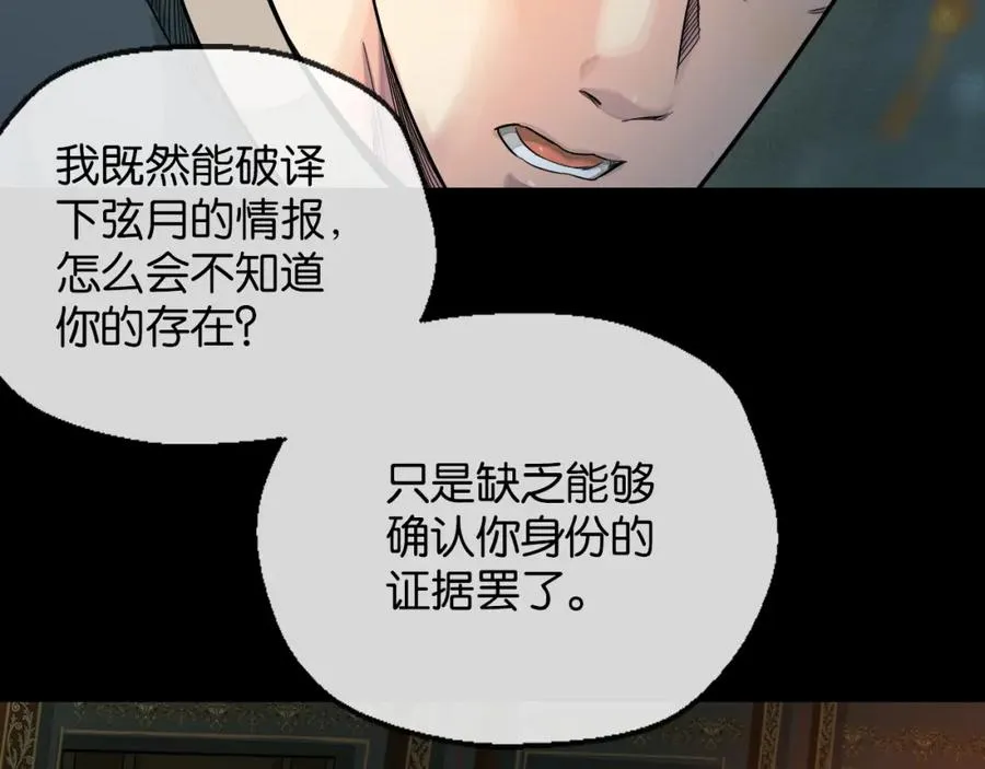 27-是圈套68
