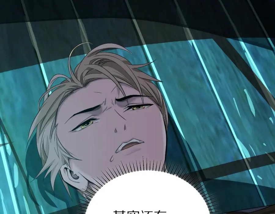 16-一起死74
