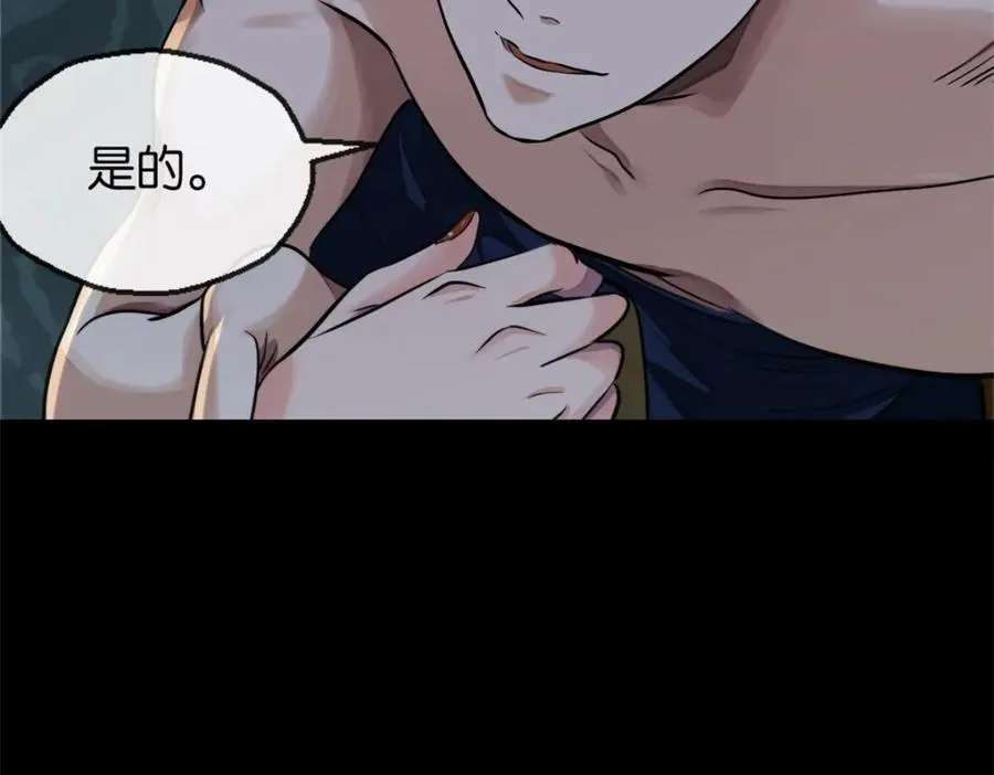 20-来见你29