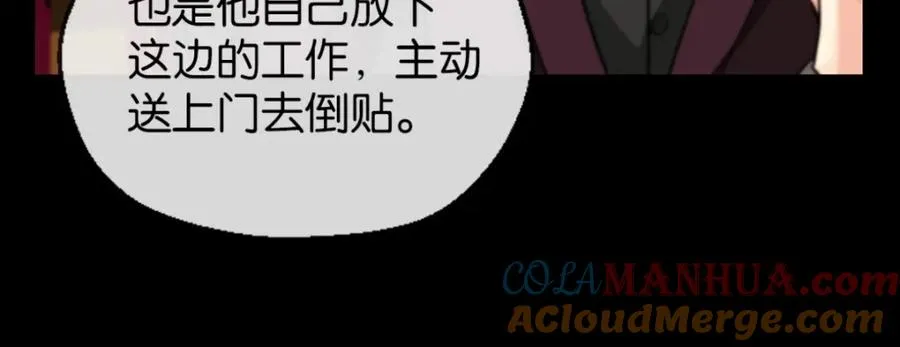 15-赶我走36