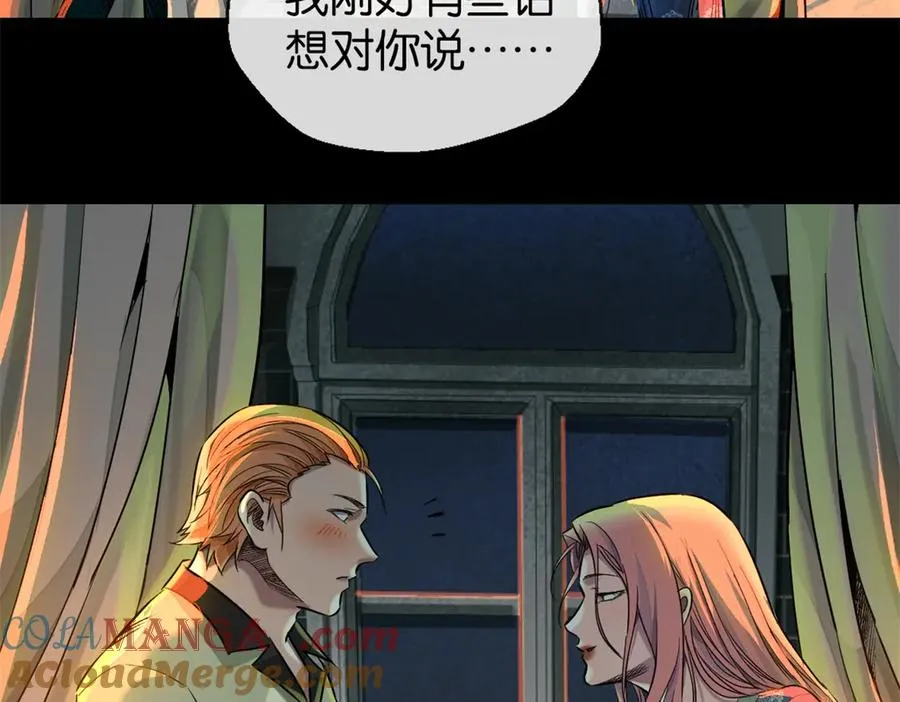 50-下狠药6