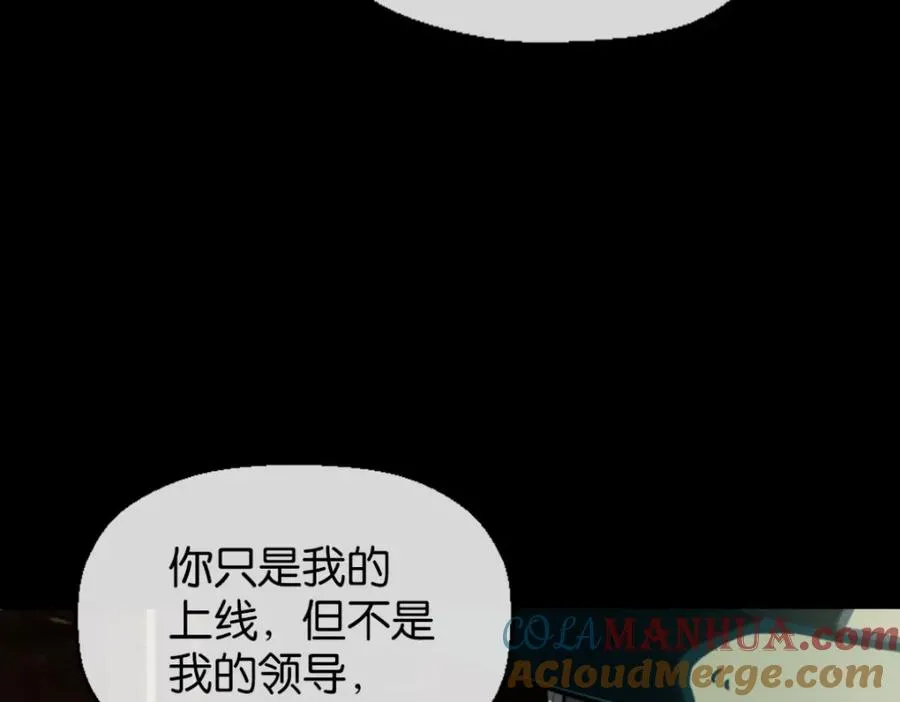 19-支开我56