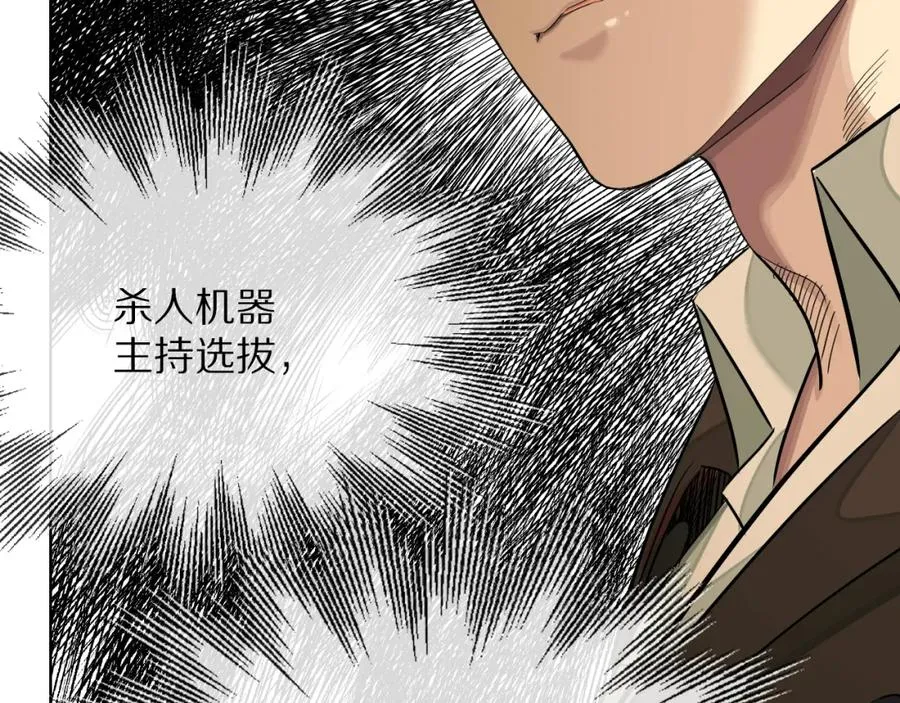 33-初选拔53