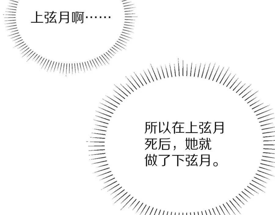 40-满月夜61