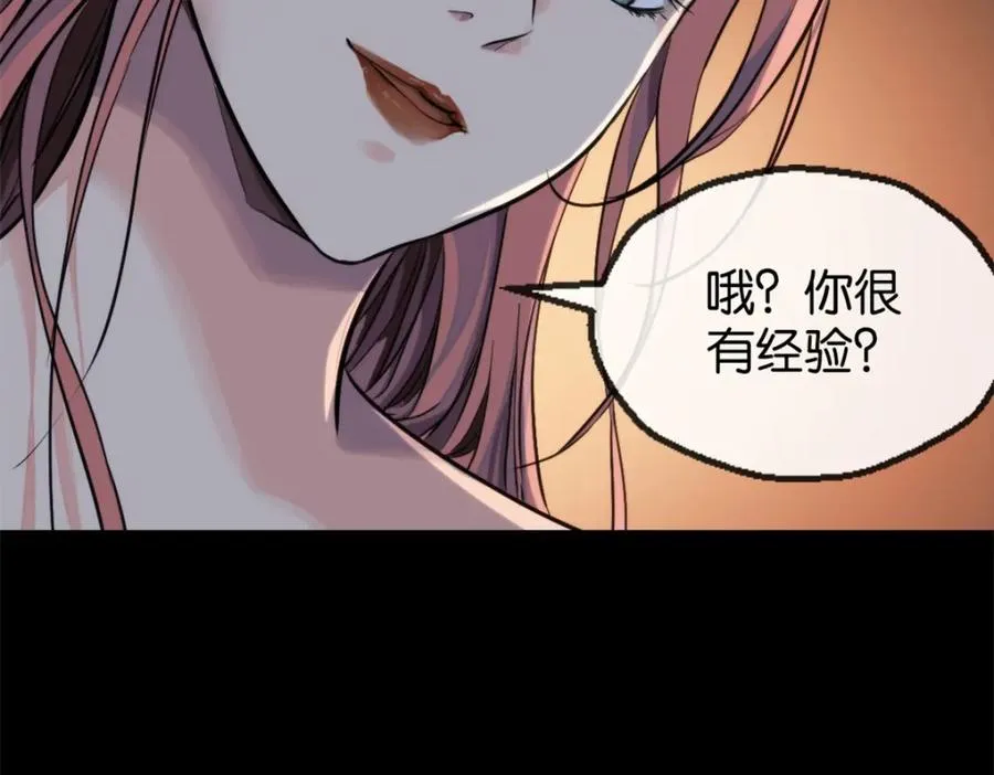20-来见你27