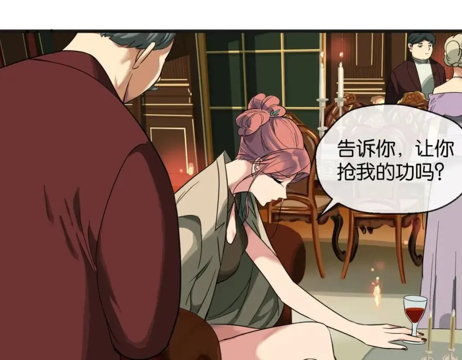 02-不害怕90