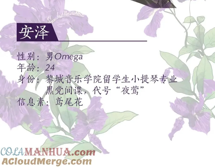 人设7