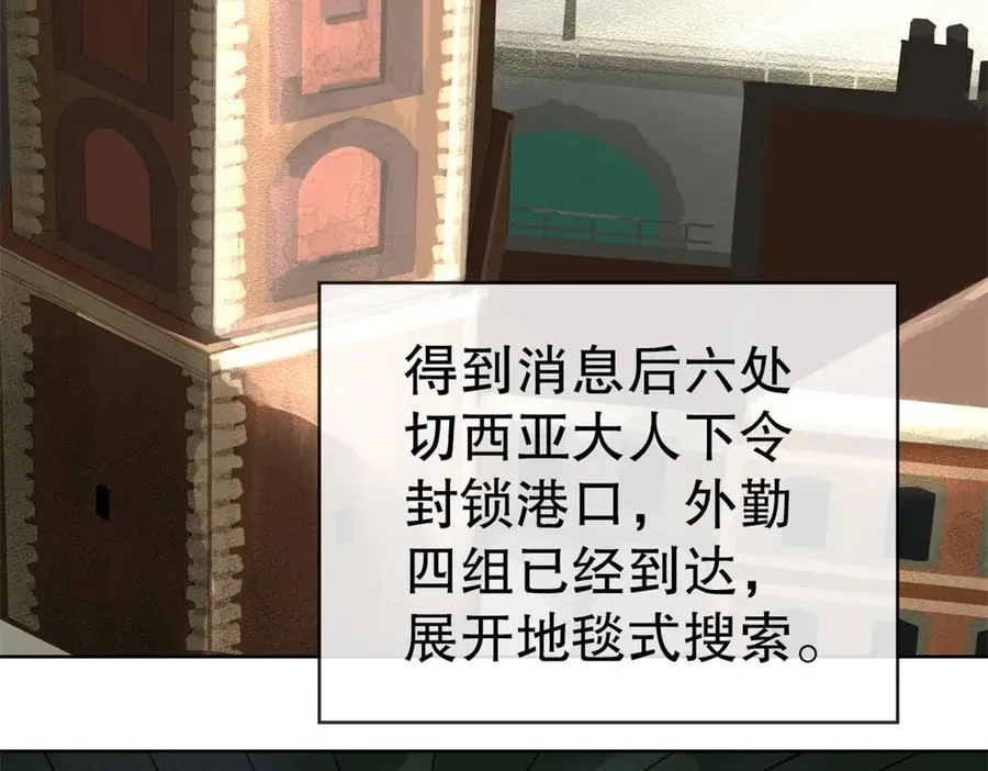 44-救萝比5