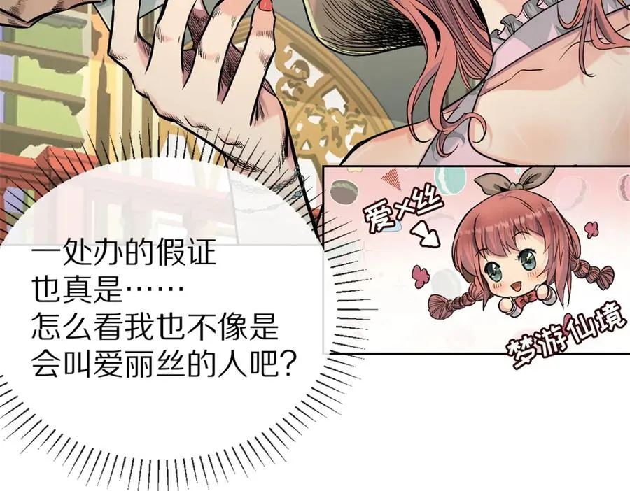 46-好手段34