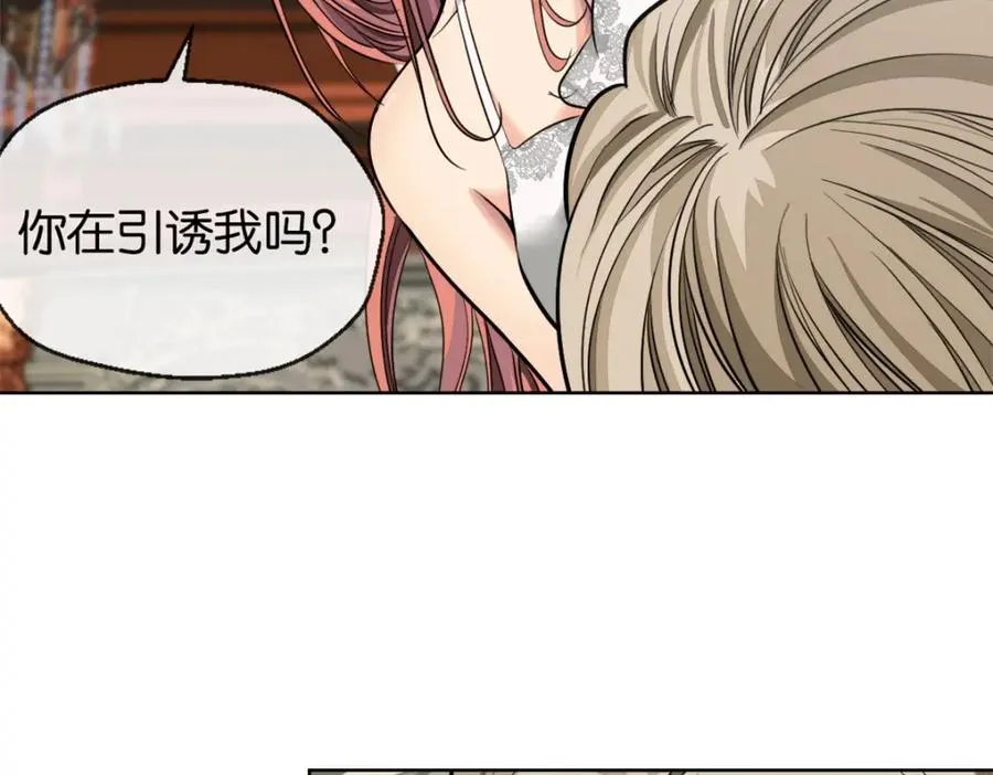21-小情夫19