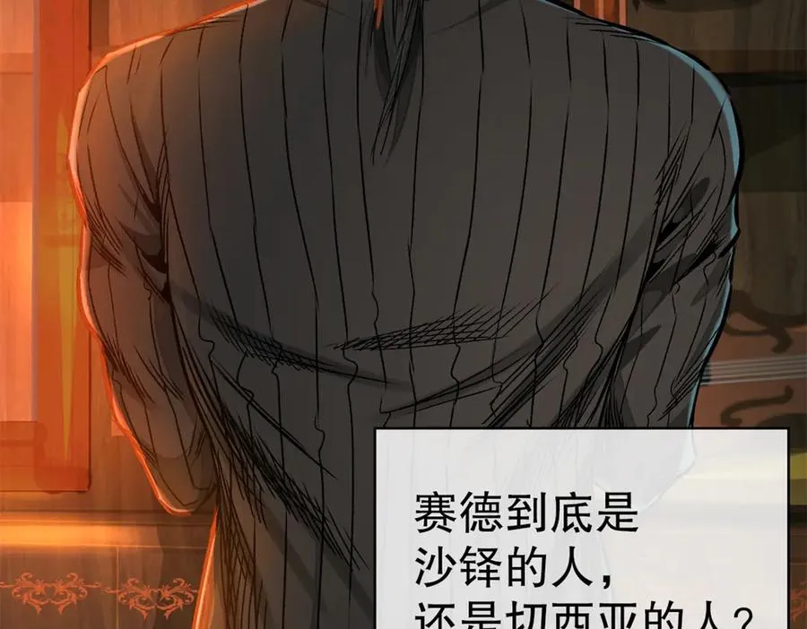 45-男主人19