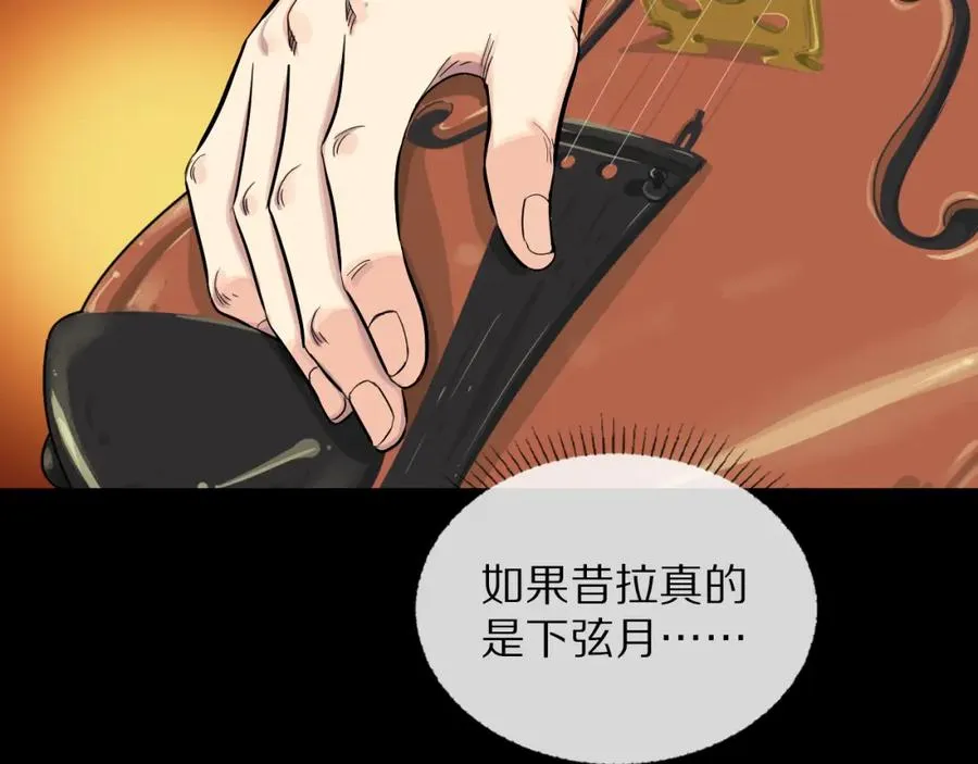 26-假情报11