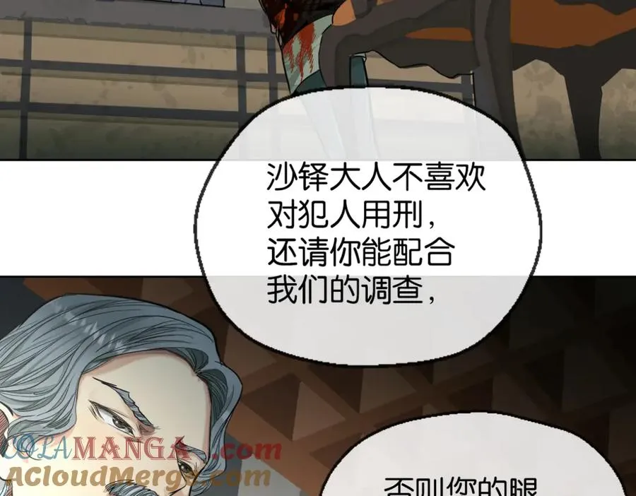 44-救萝比51