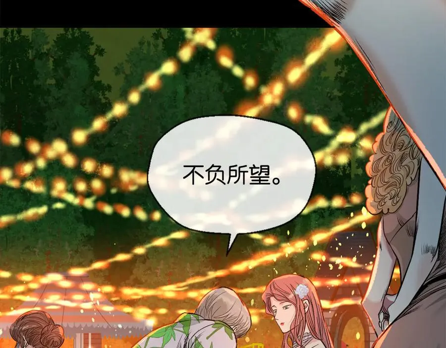 48-交际花40