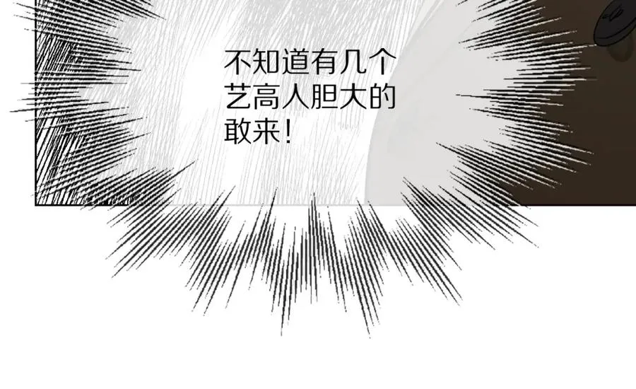 33-初选拔54