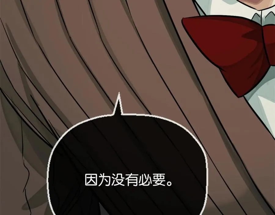 32-没必要69